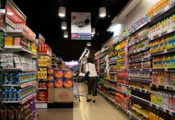 Aplicação dos Barramentos em Supermercados